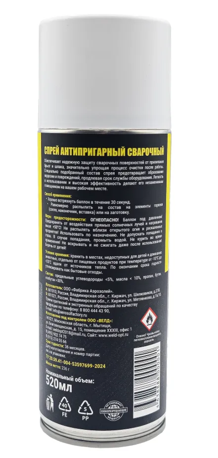 Картина продукта